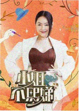 周末不上班