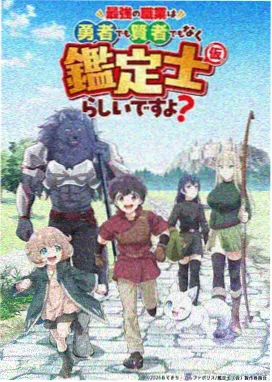一口气刷完的短番专题封面